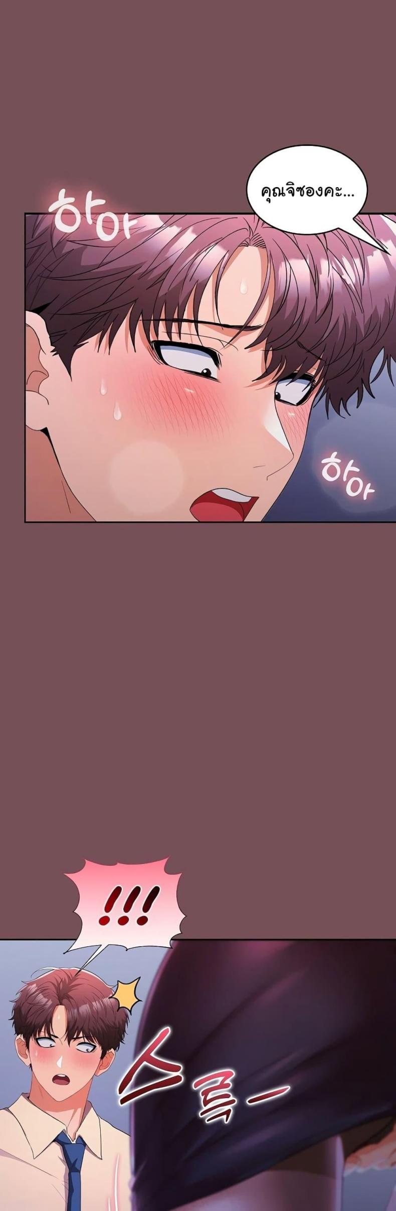 page-47