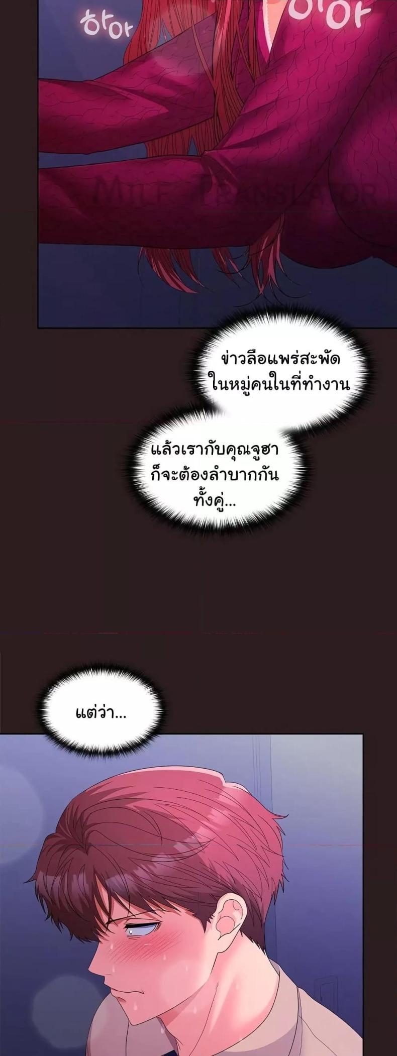 page-55