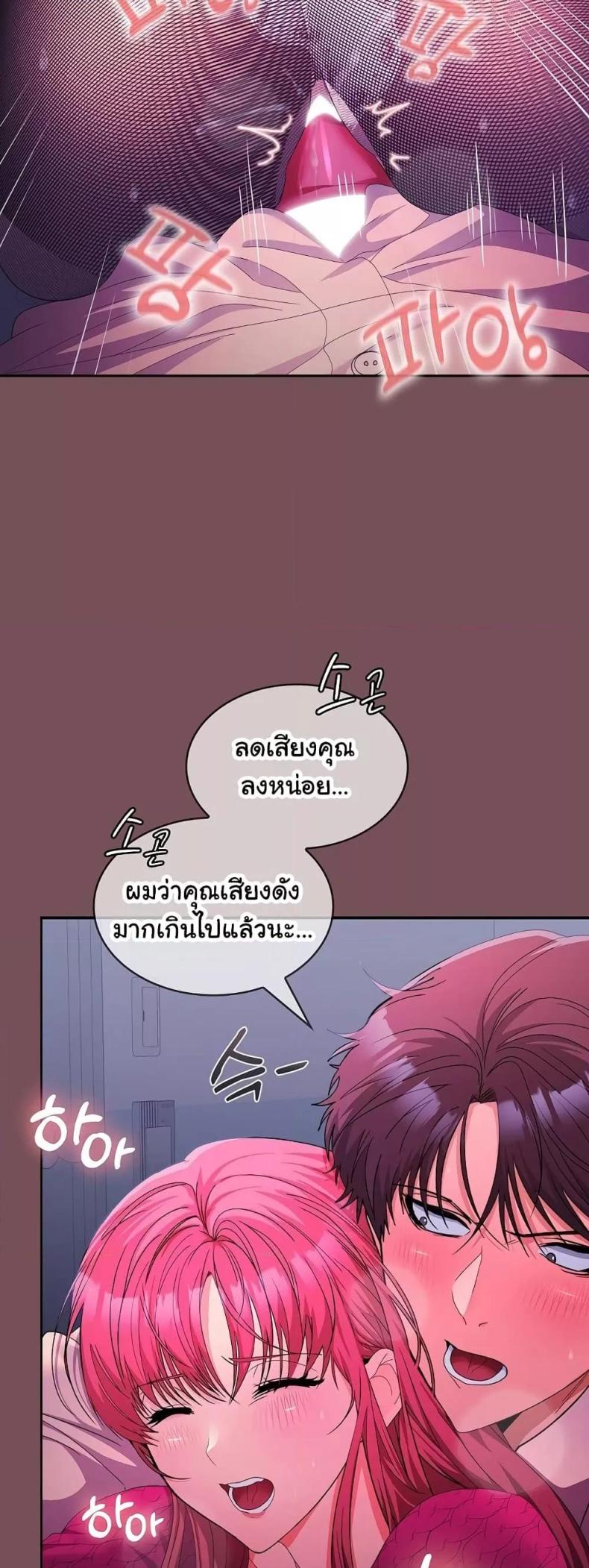 page-34