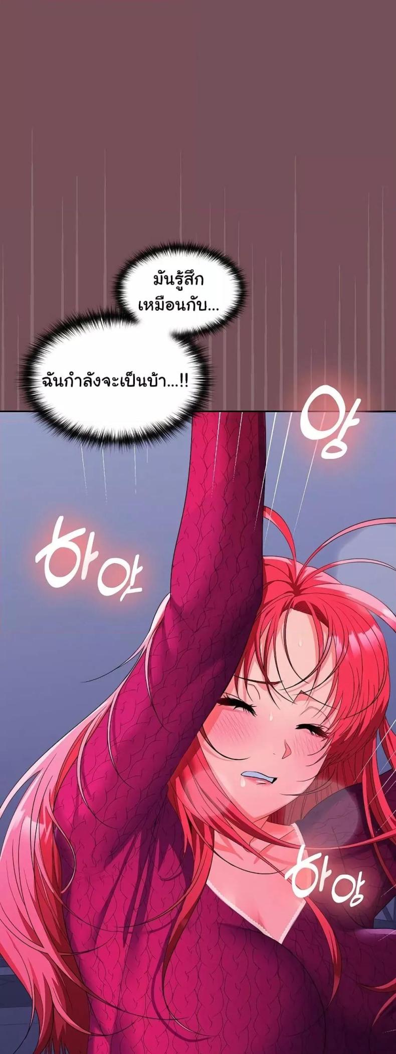 page-41
