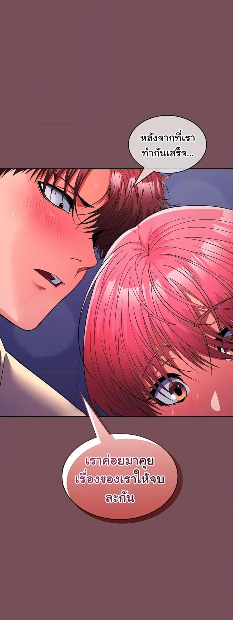 page-17