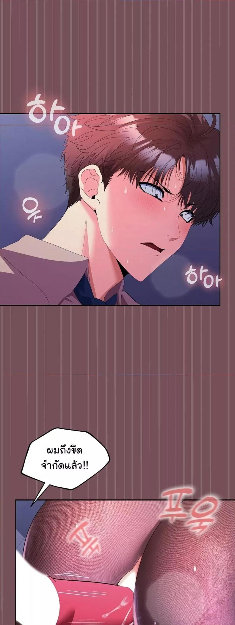 page-44