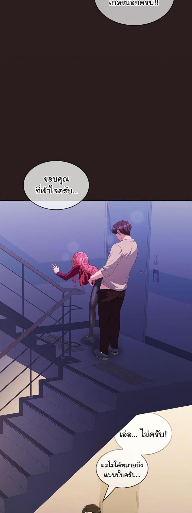 page-52