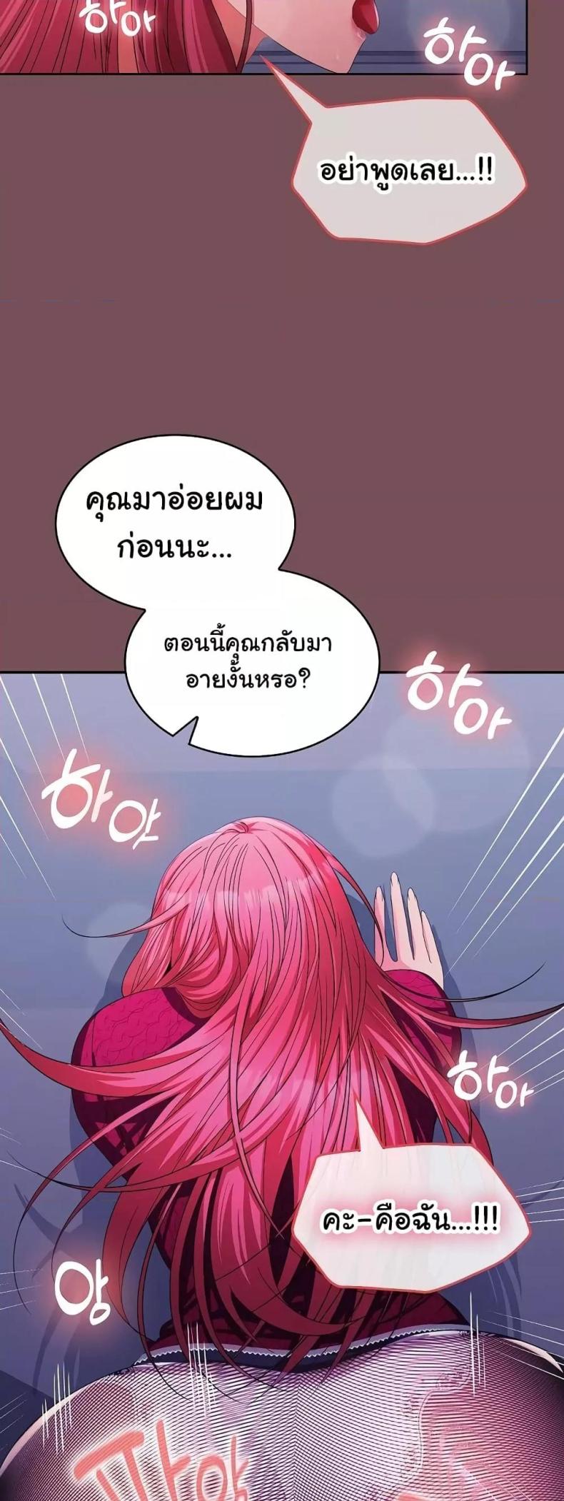 page-33