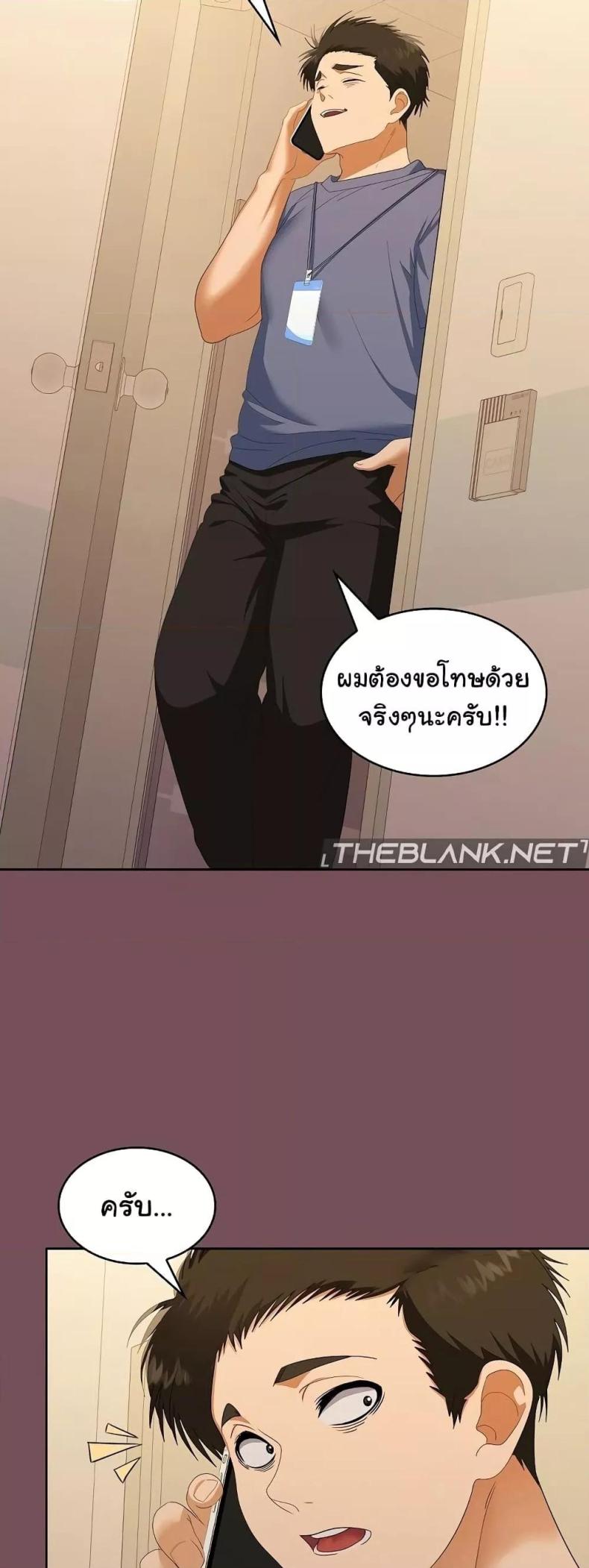 page-48