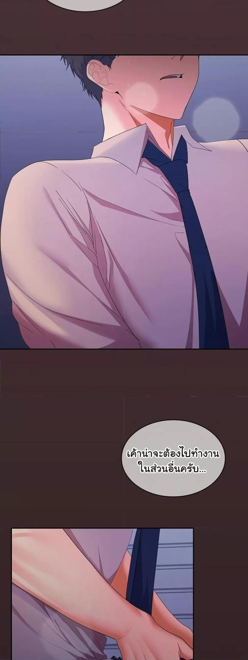 page-50
