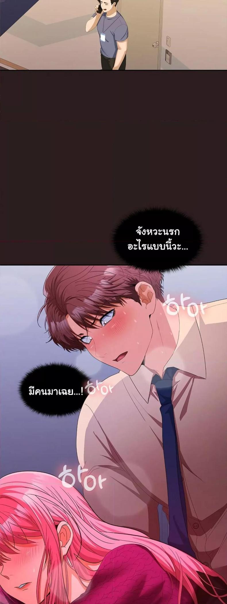 page-53