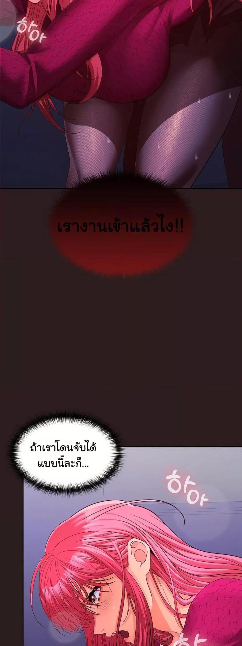 page-54