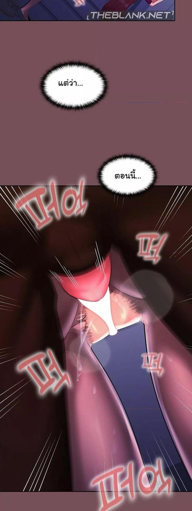 page-39