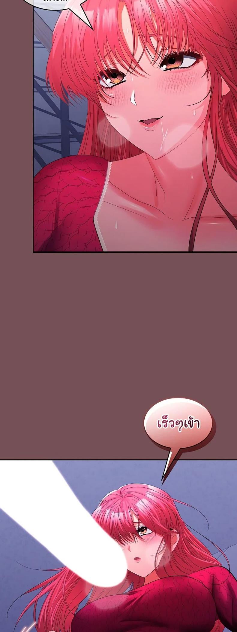 page-7