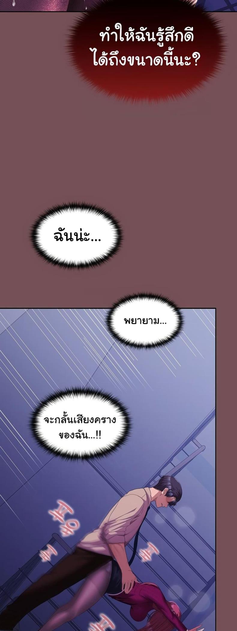 page-38