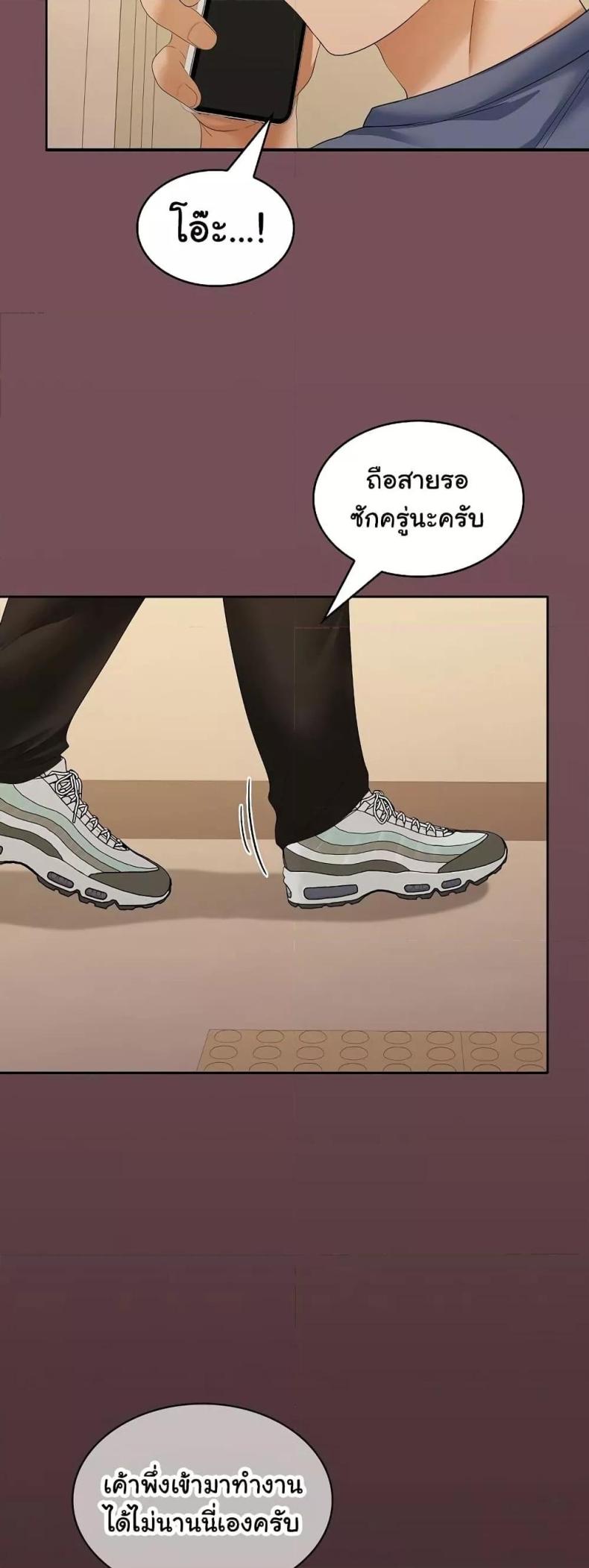 page-49