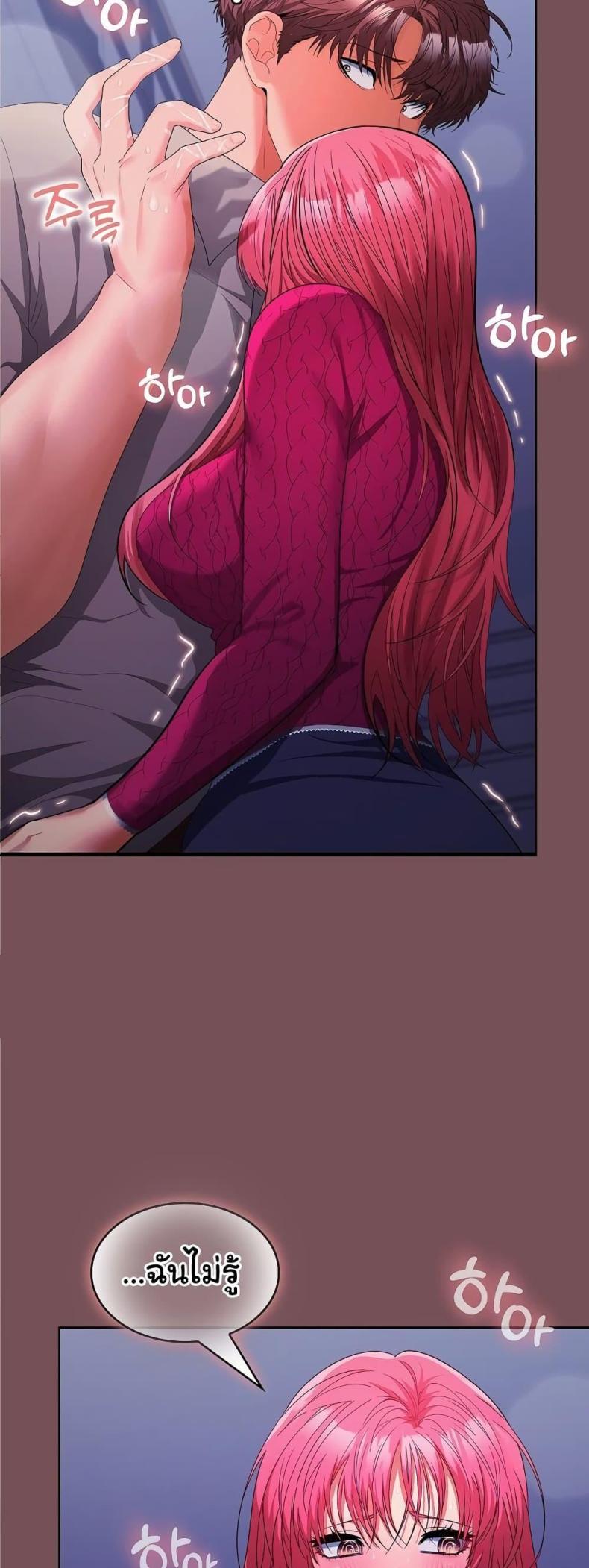page-23