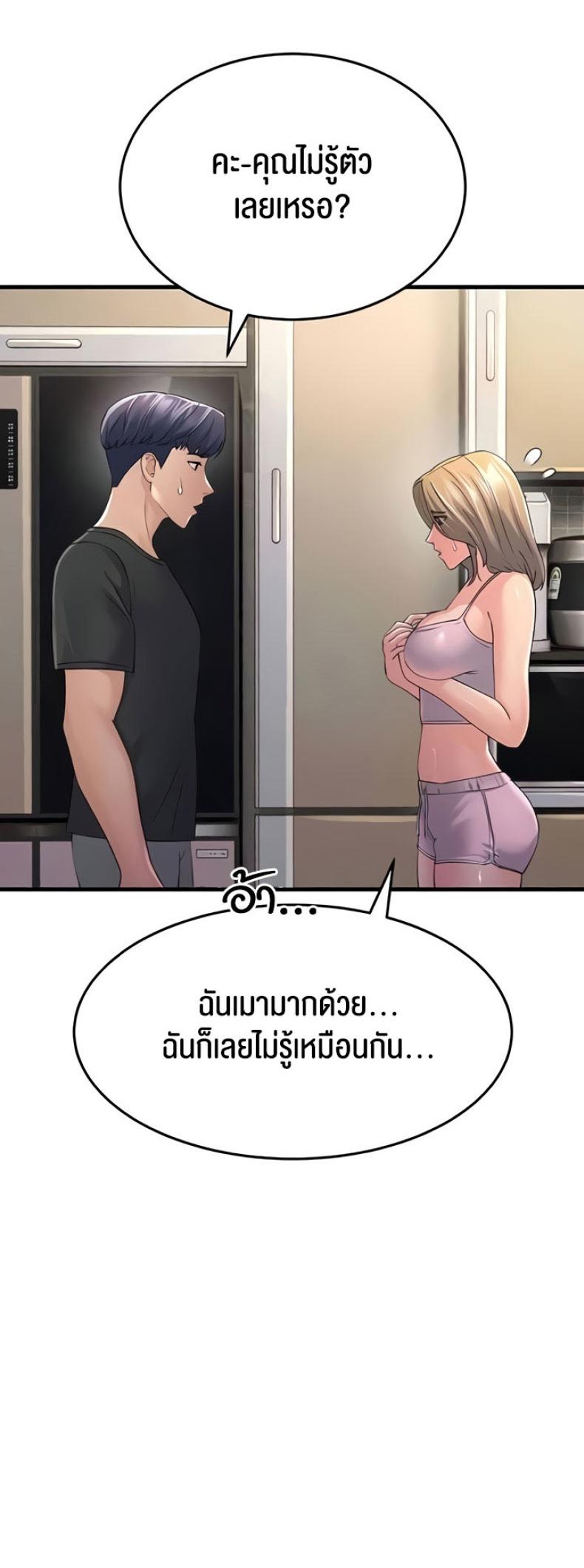 page-40