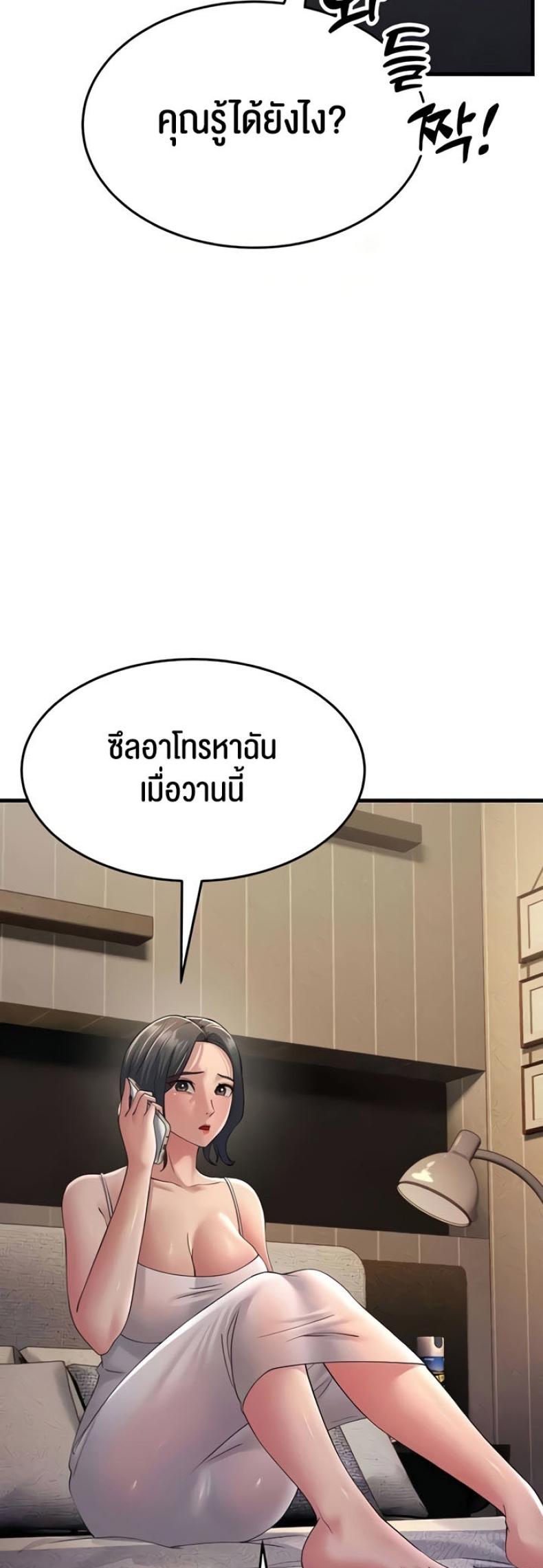 page-28