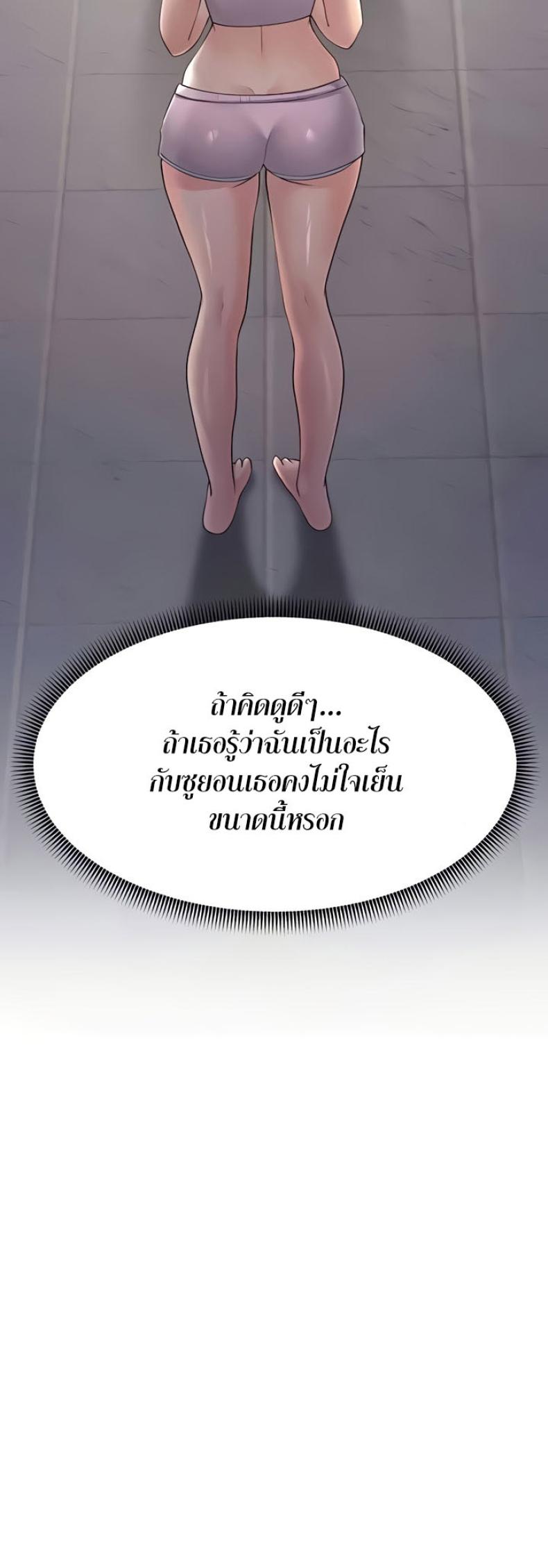 page-42