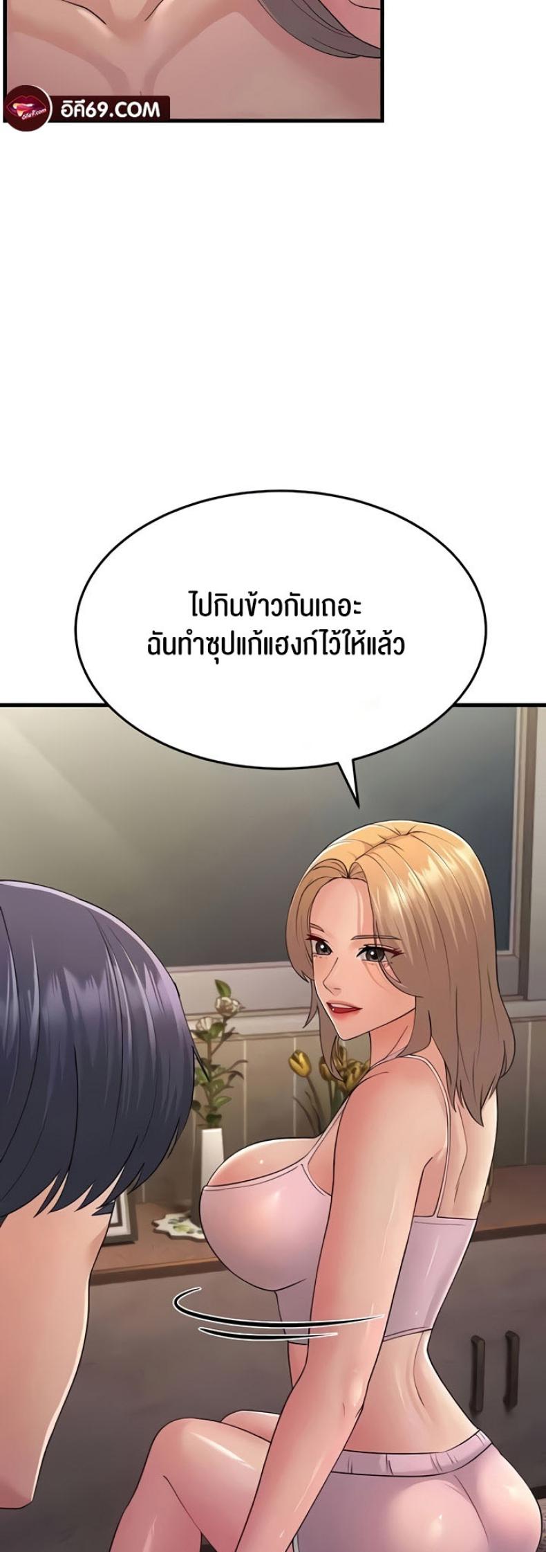 page-17