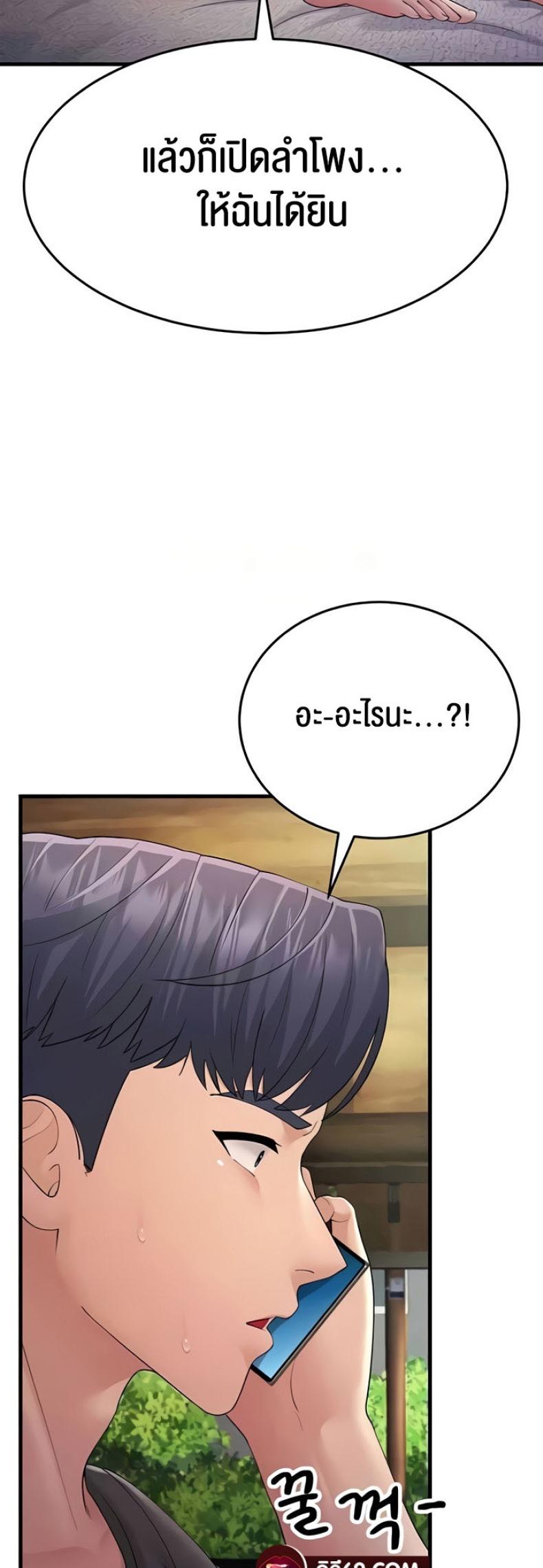 page-29