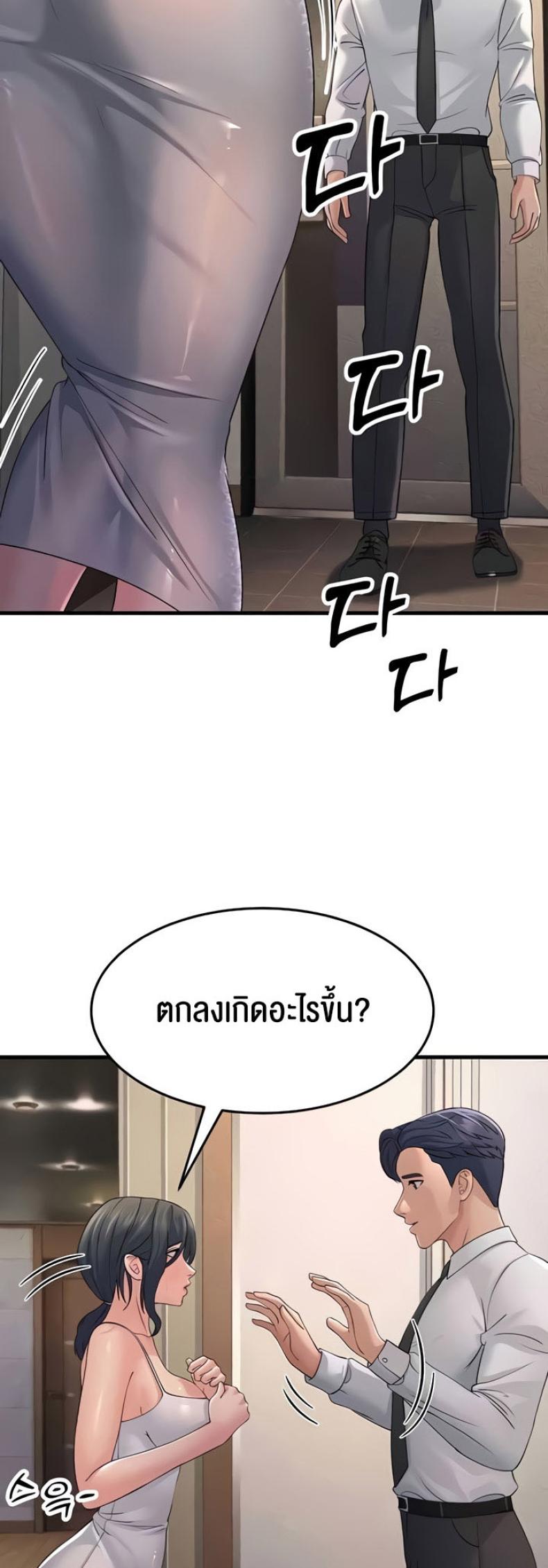 page-44