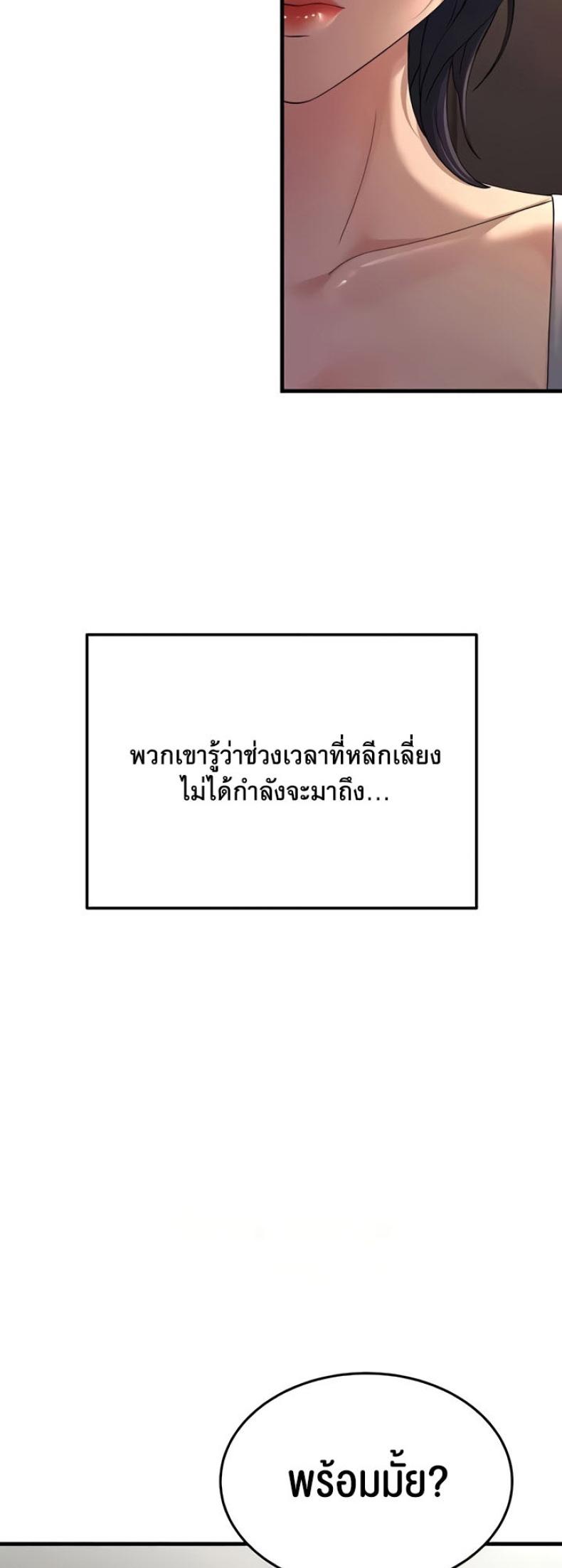 page-57