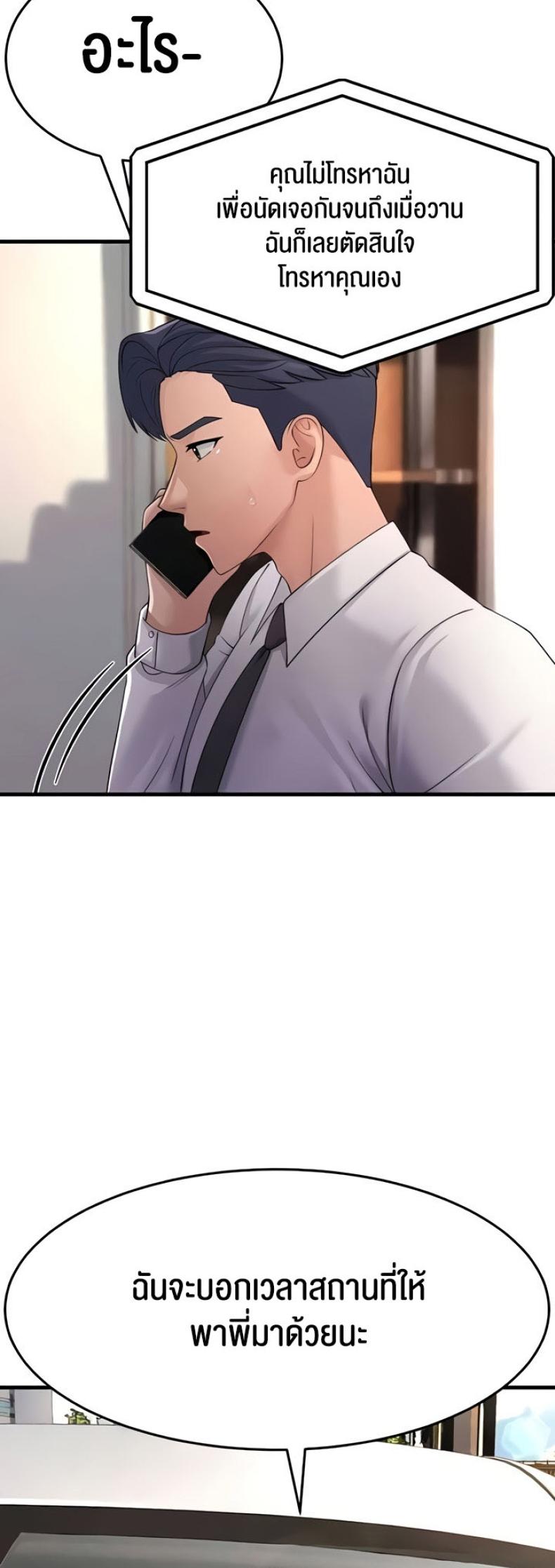 page-52