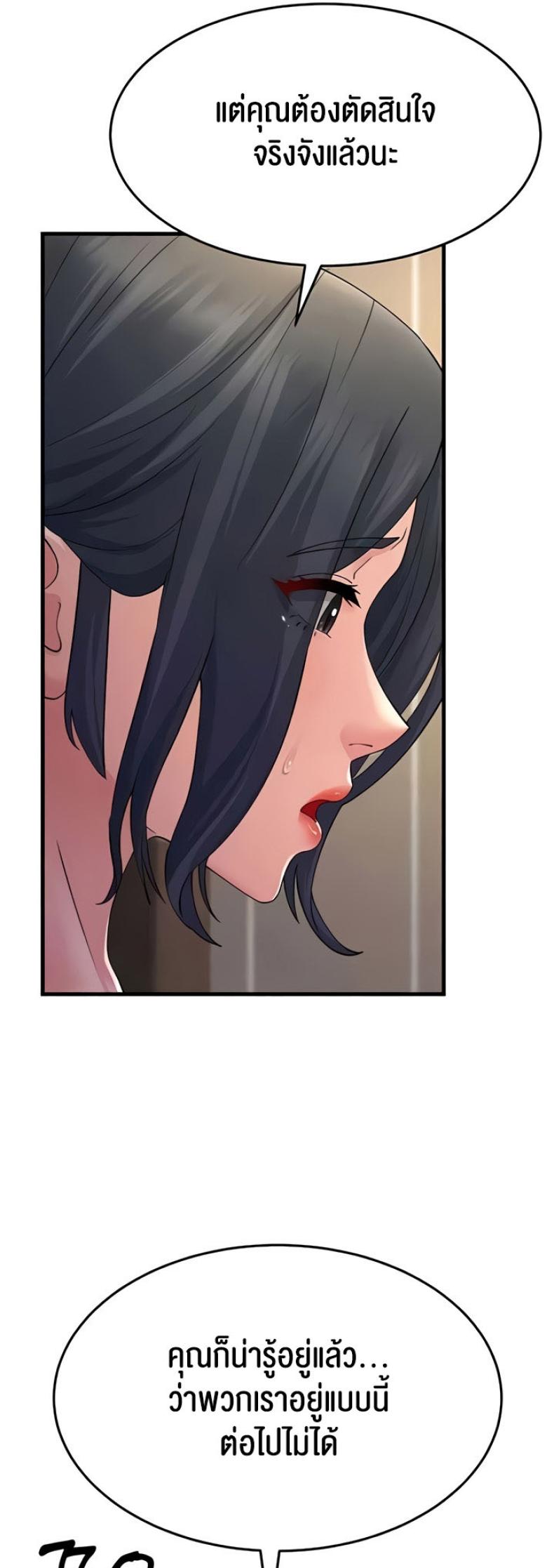 page-48