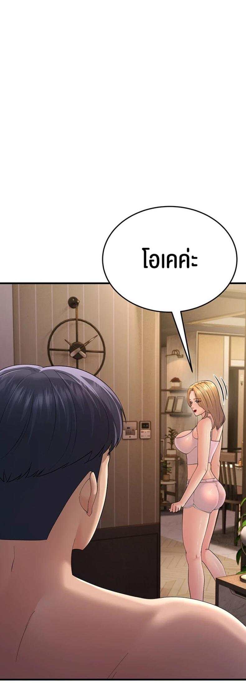 page-19
