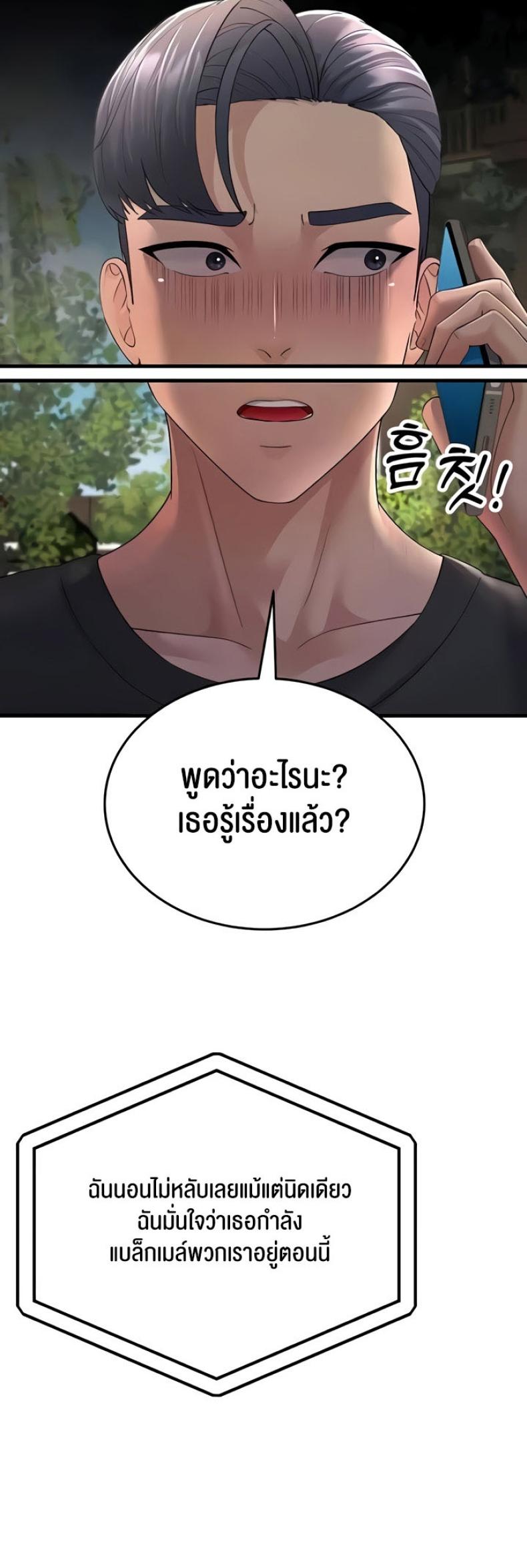 page-25
