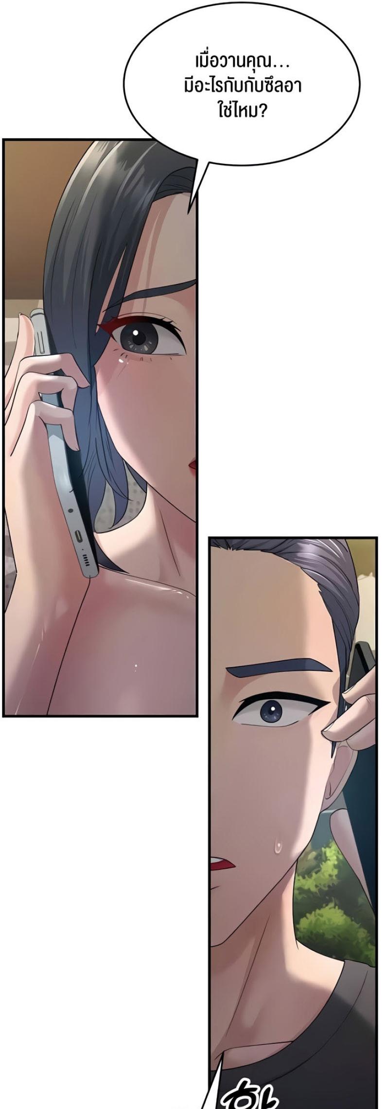 page-27