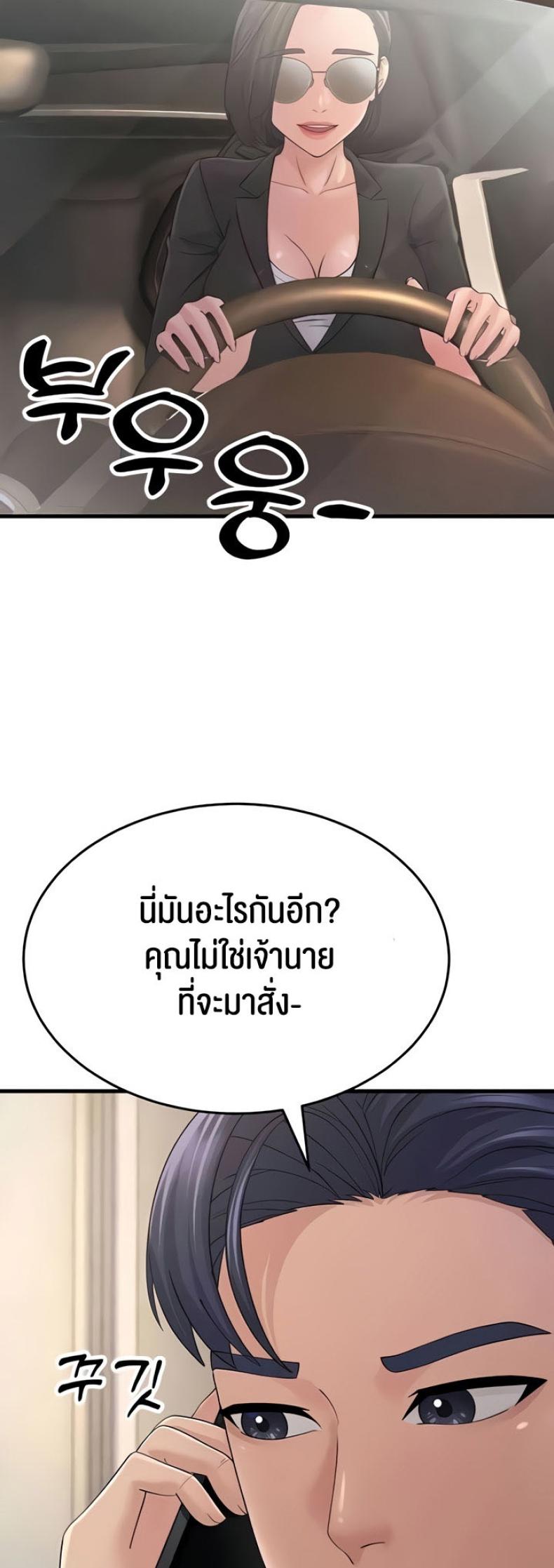page-53
