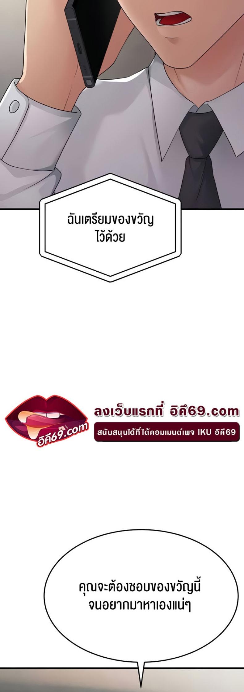 page-54