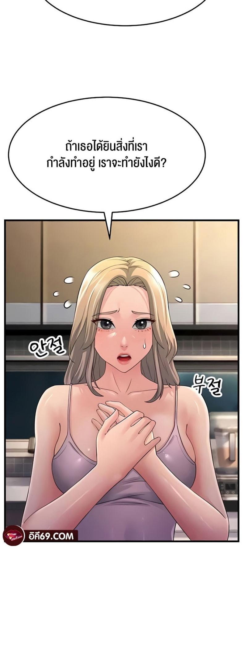page-39