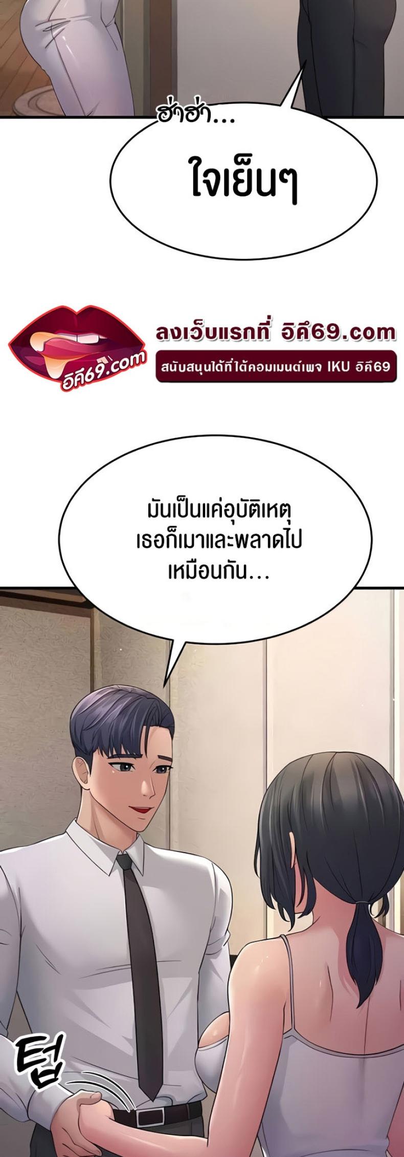 page-45