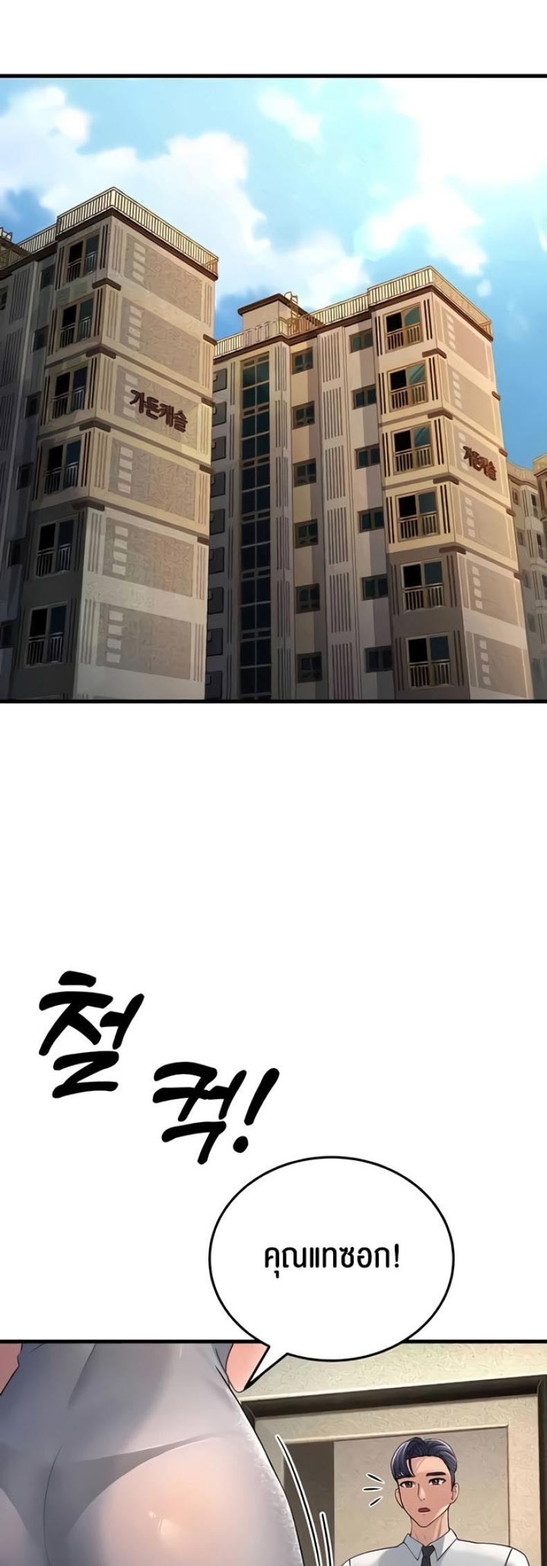 page-43