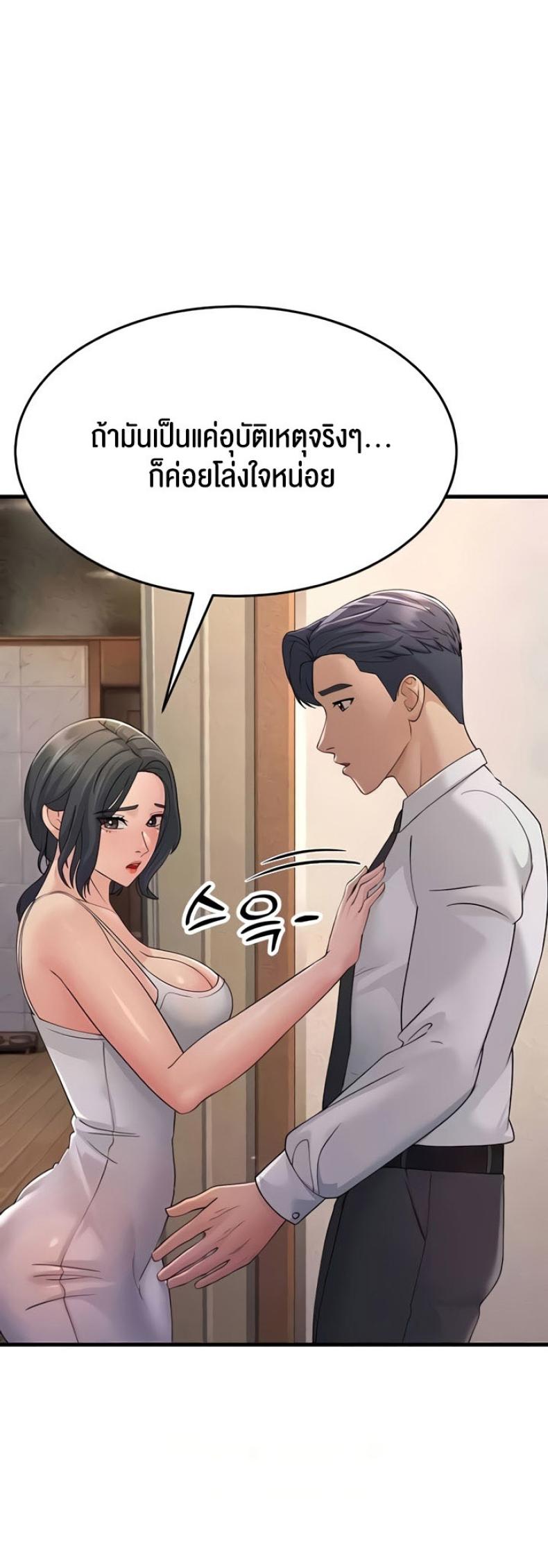 page-47