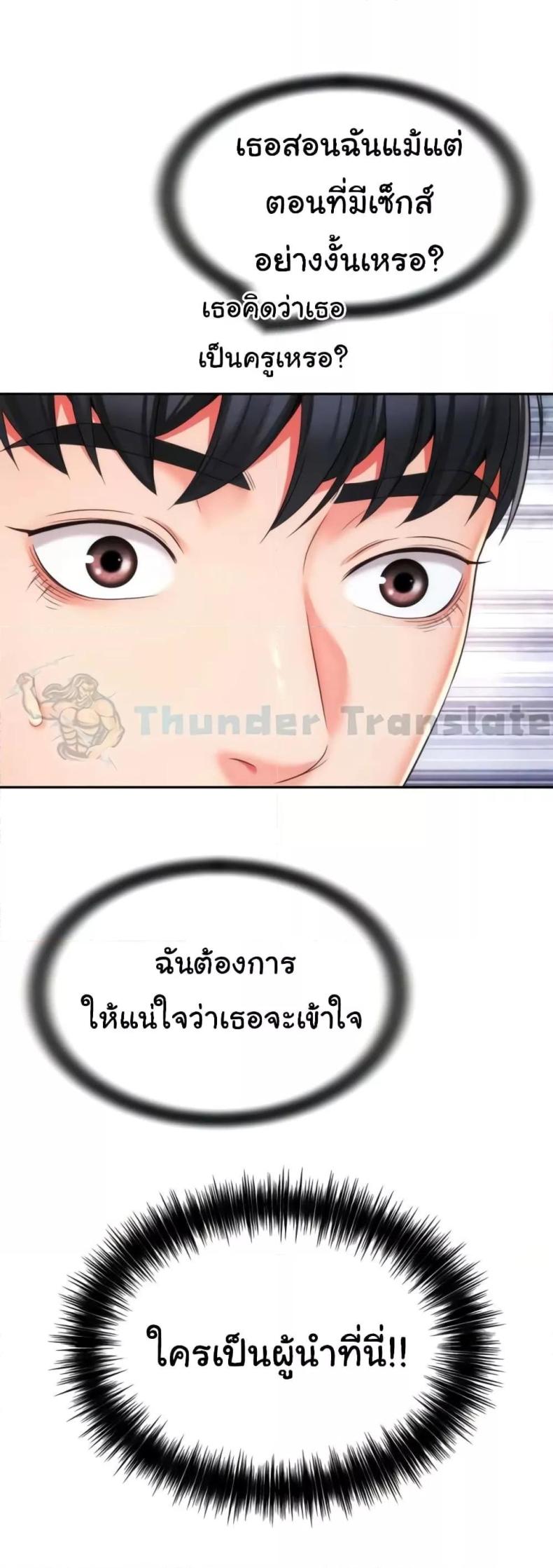 page-34