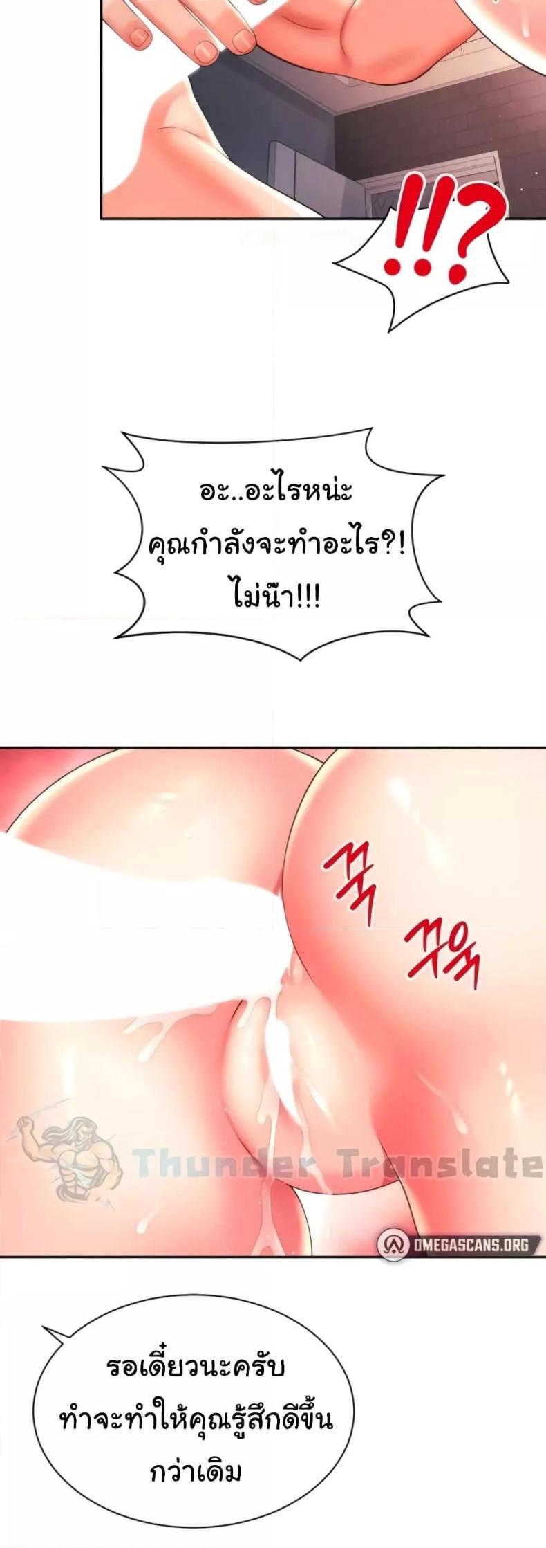 page-41