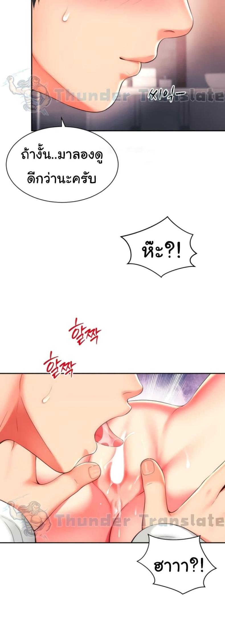 page-17
