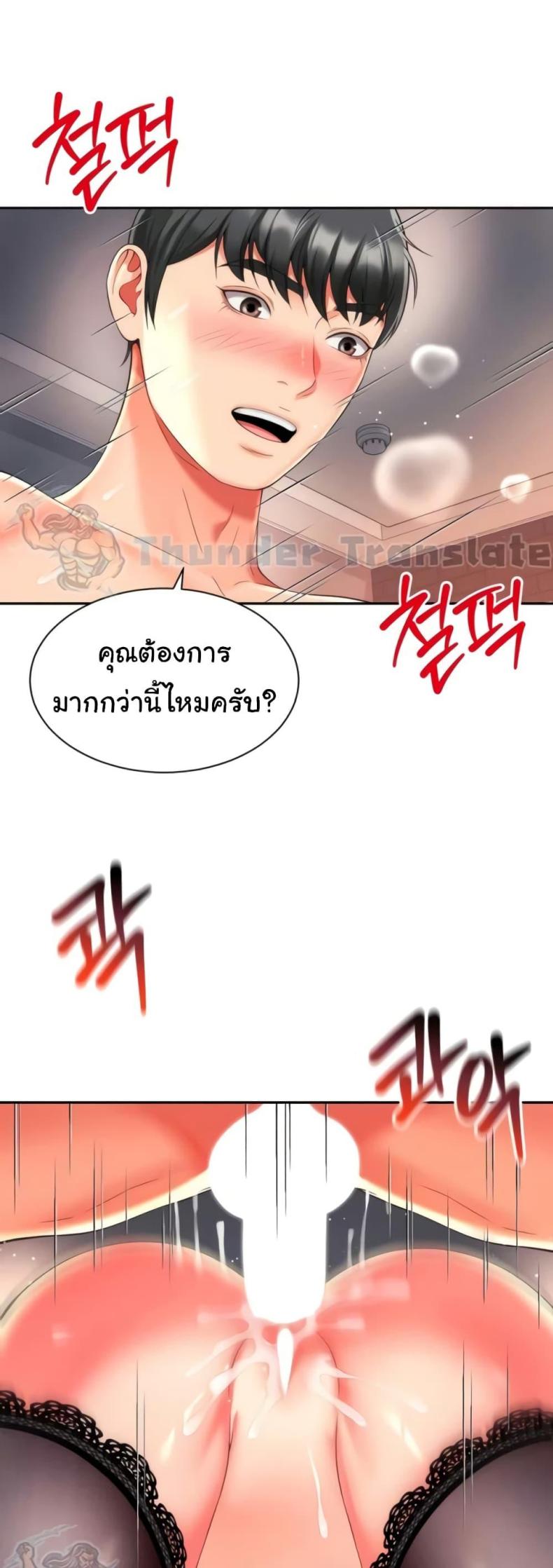 page-50