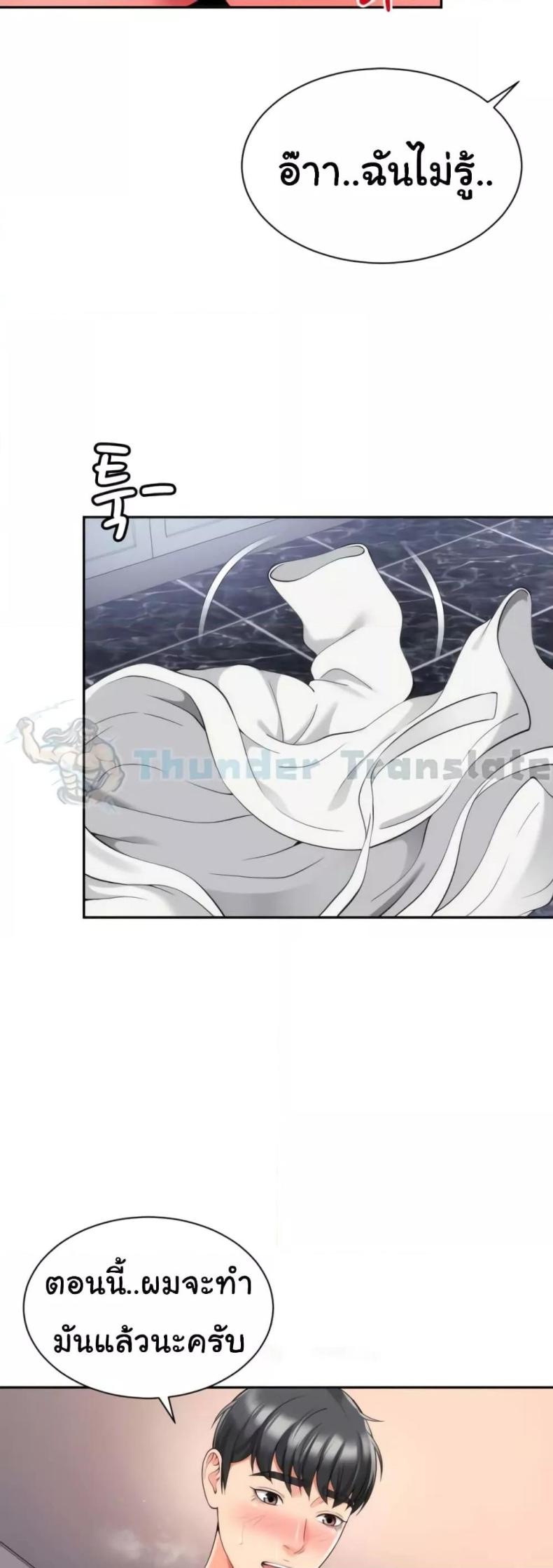 page-22