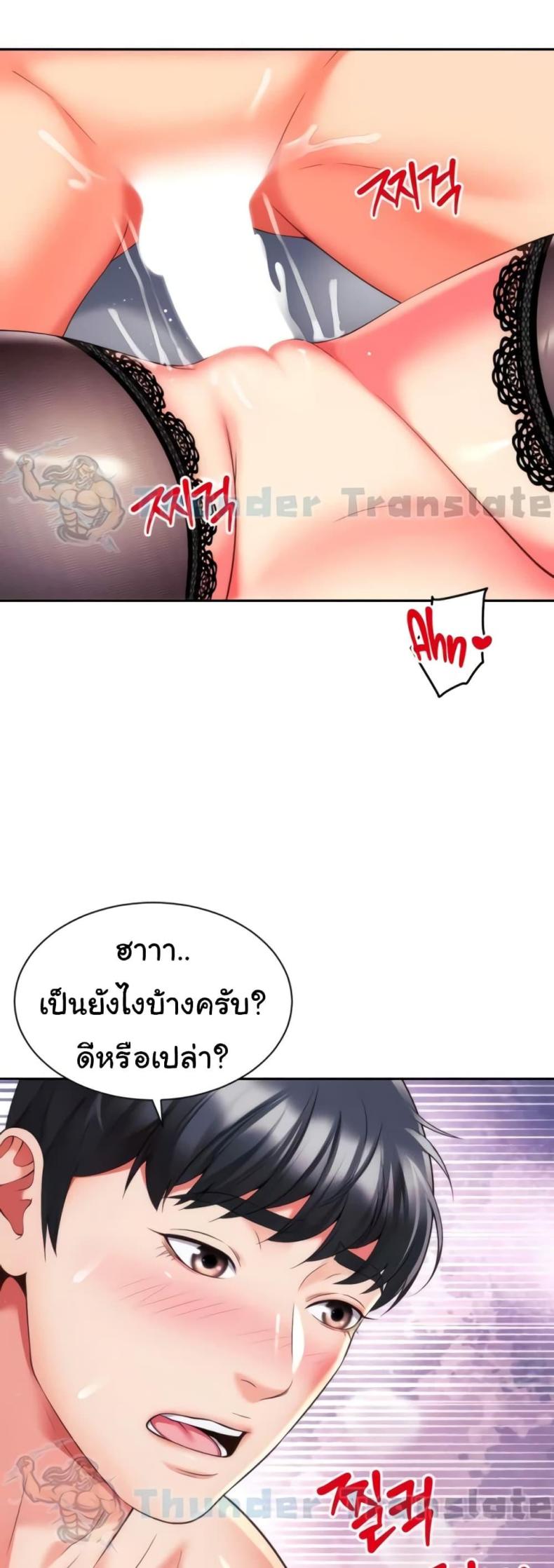 page-30