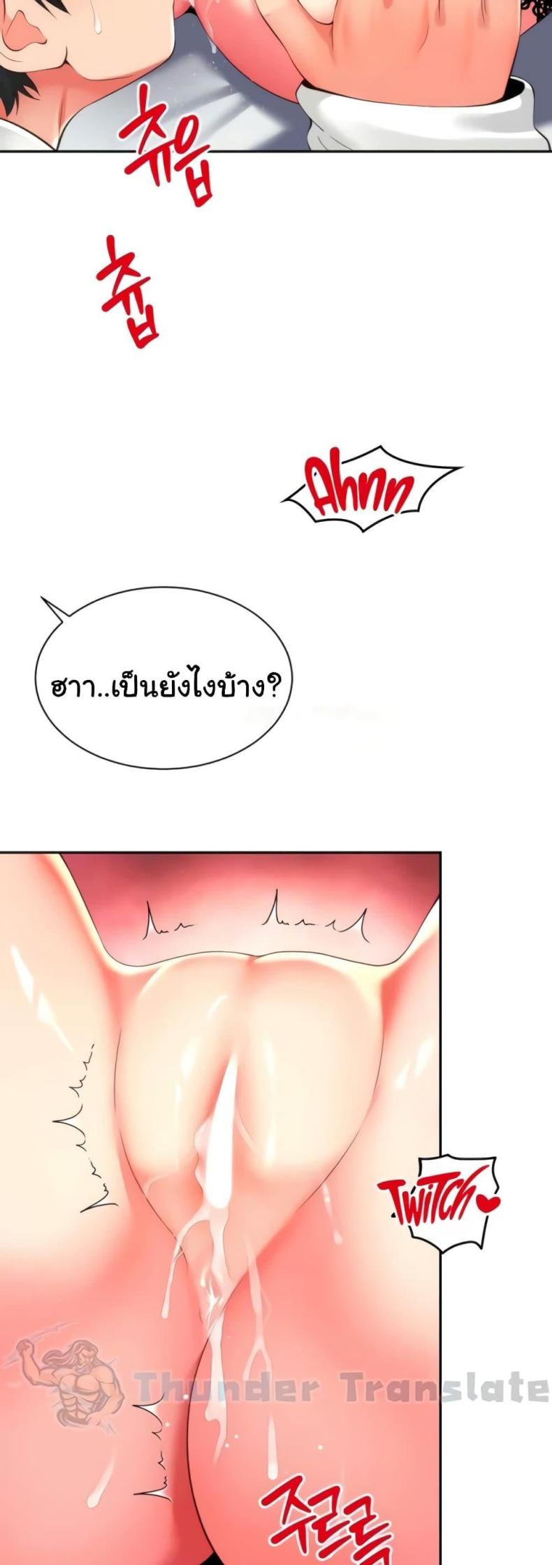 page-21