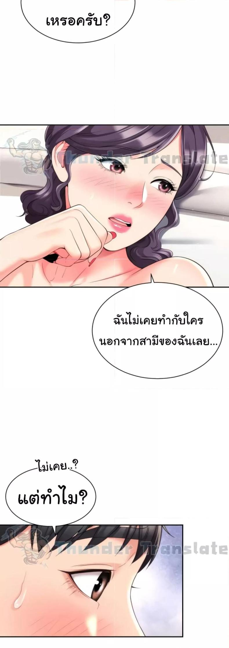 page-24