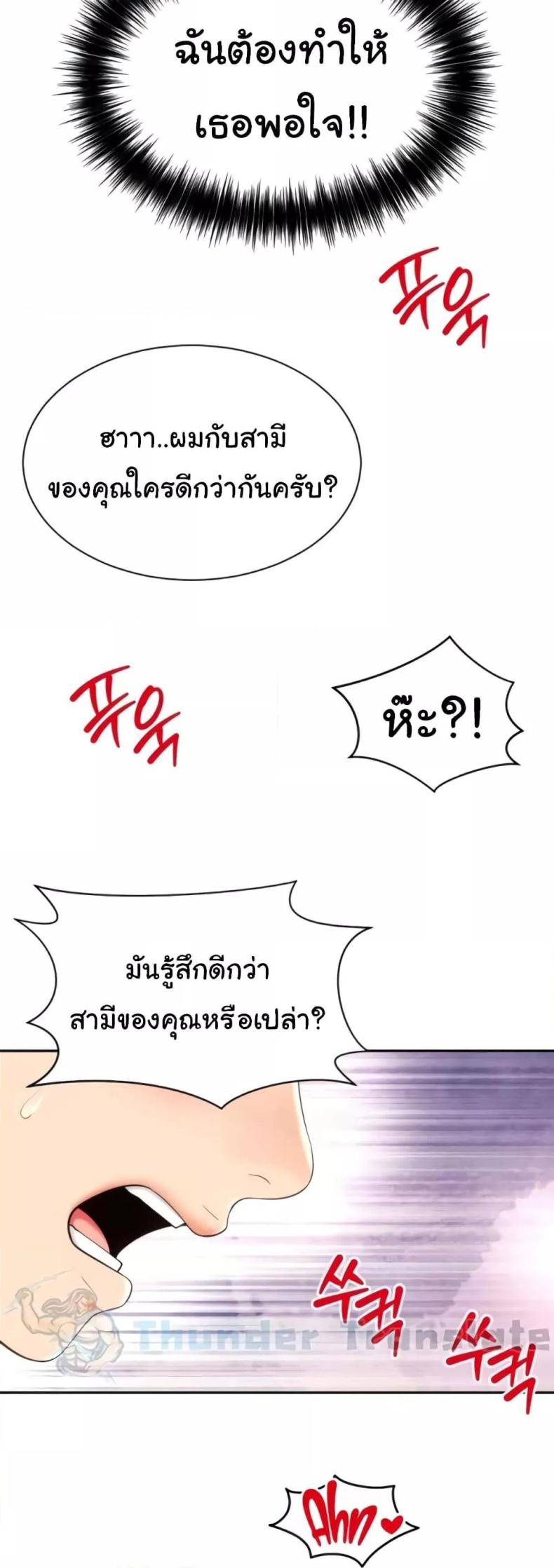 page-32