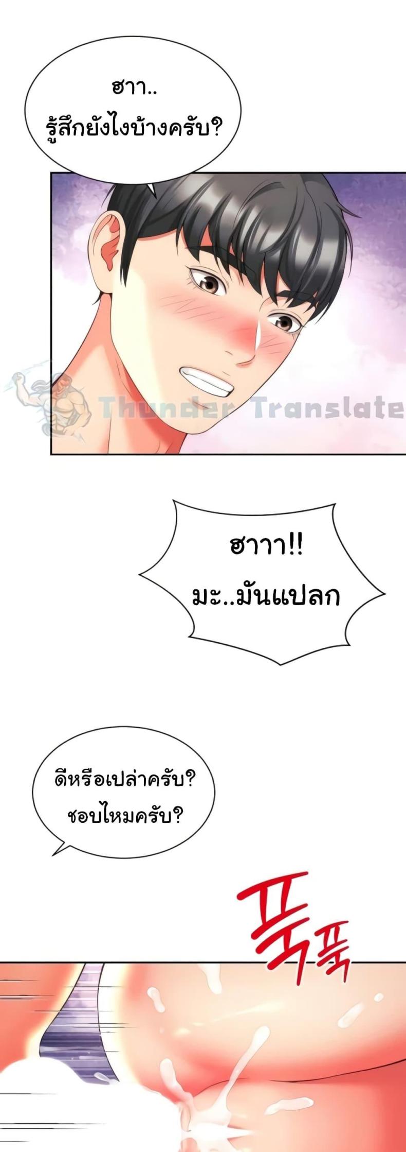 page-45