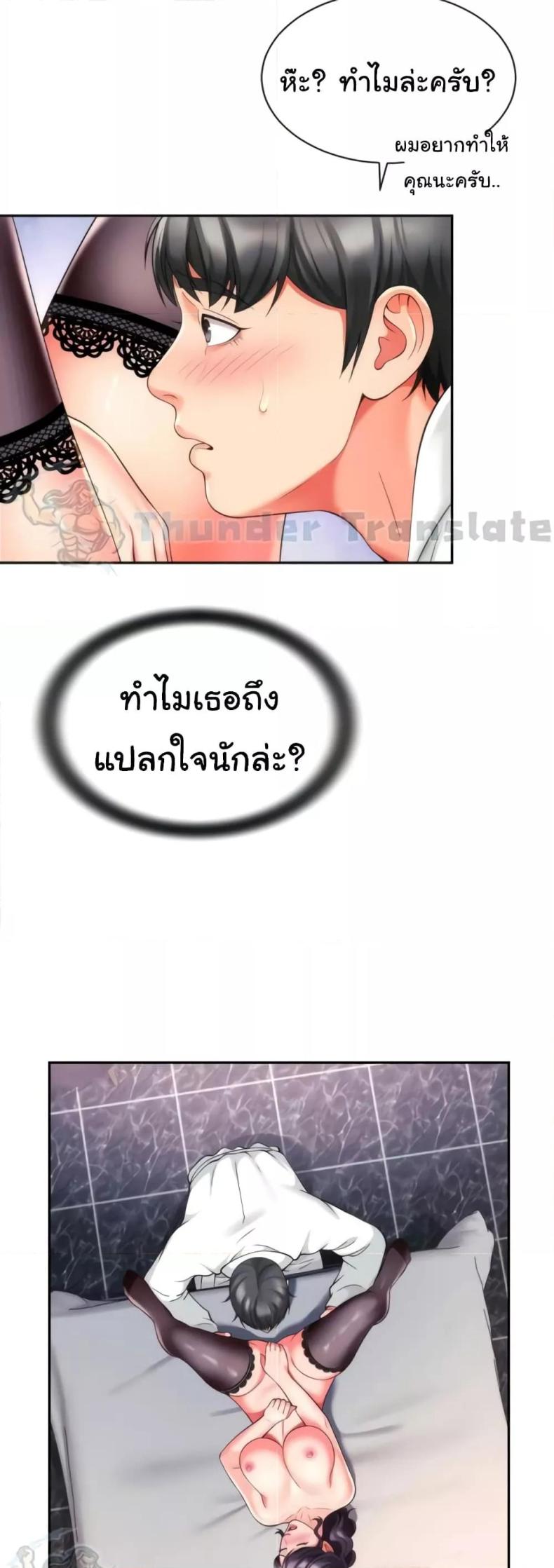 page-15