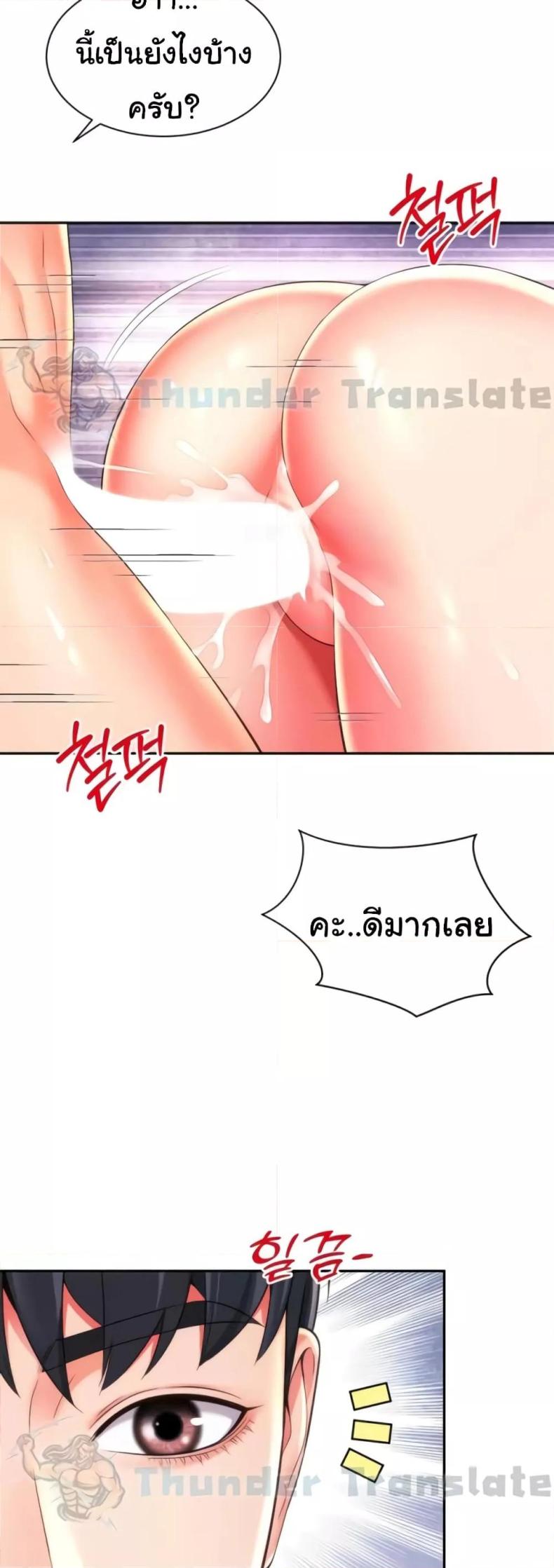 page-38