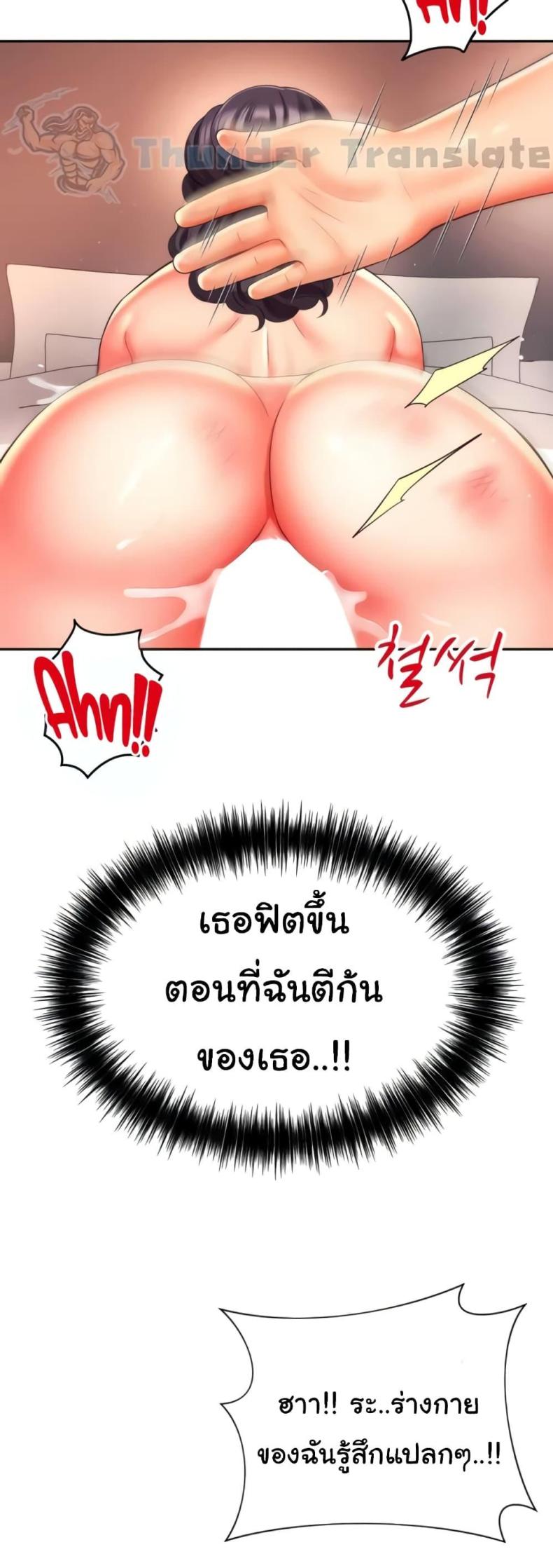 page-49