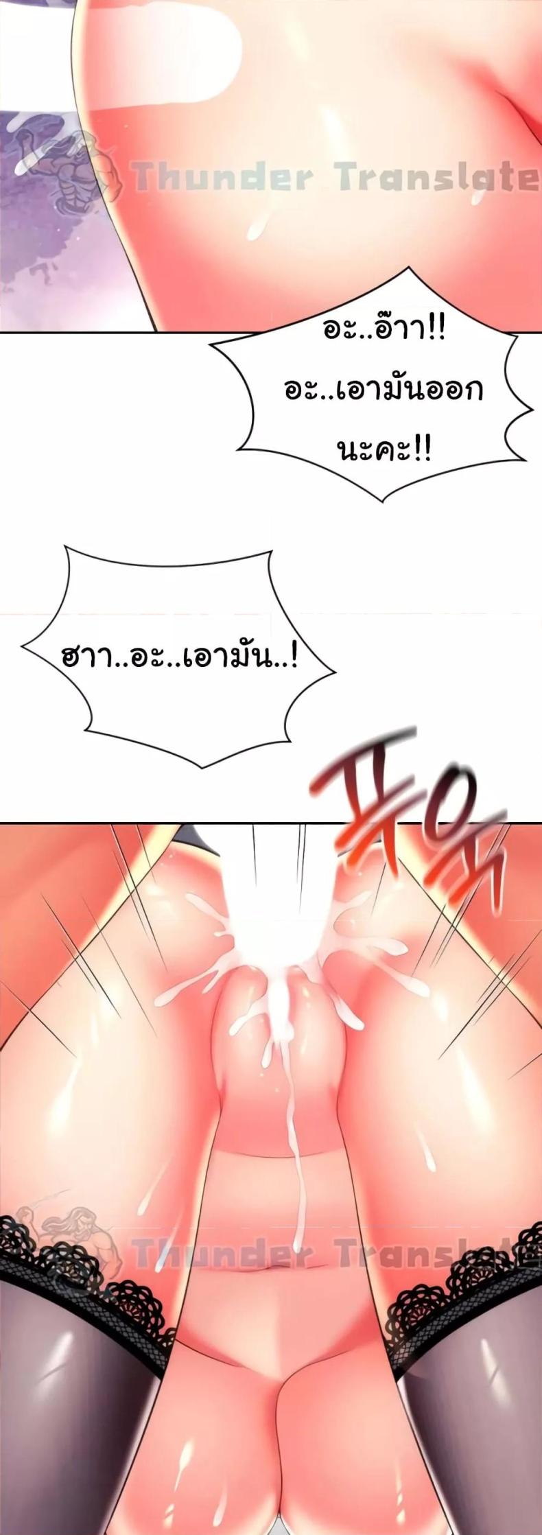 page-43