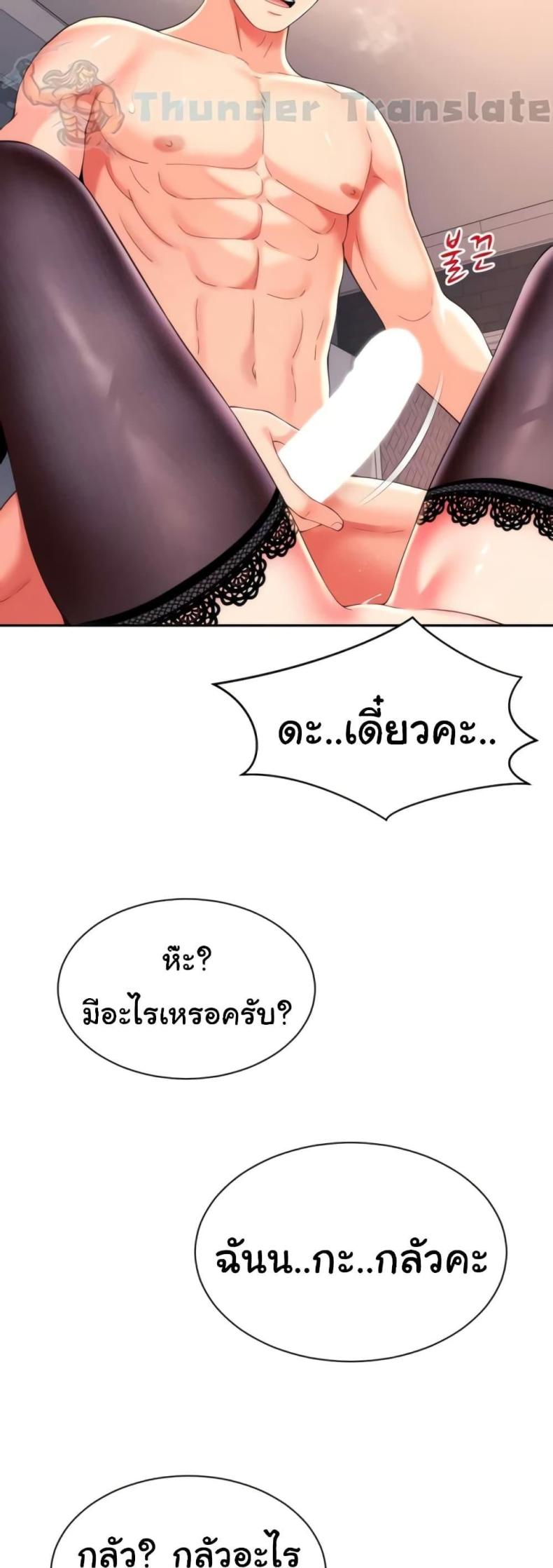 page-23